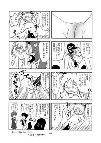 [Yakouyousei (Mizuki Yuu)] Manga Science Sigma [Digital]