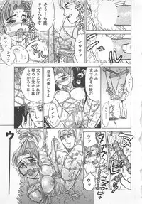 [Momoyama Jirou] Abunai Reiko Sensei 3