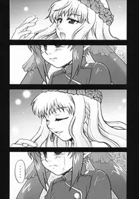 (C74) [Milk-Size (Karin Akira)] Cute Loves (Macross Frontier)