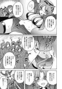 [Himenogami Kinta] Bikenshi Sanka [Digital]