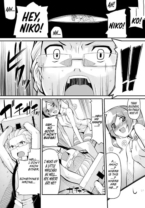 Re:Akiho/Rinatize Ero-do- {Hennojin}