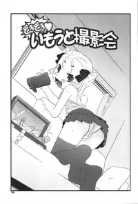 [De] Cat Girls Garden