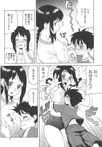 [Jingrock] Bloomer Mama