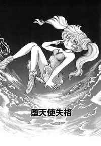 [Nishimura Arimi] Arimix