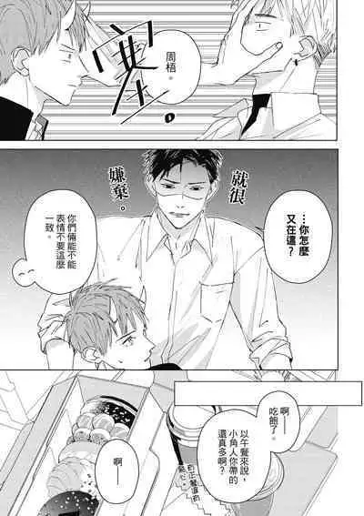 Fureai lesson keiyaku 1