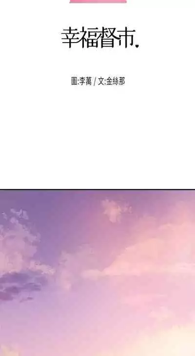 New city chi 01-30 manhwaroshi