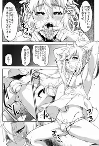 (COMITIA102) [Tamago no Kara (Various)] Toaru Hourou Seinen no Houtou na Nichijou