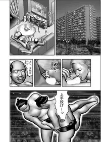 [Horie Tankei] Haha no Himitsu | Secret of Mother Ch. 1-39