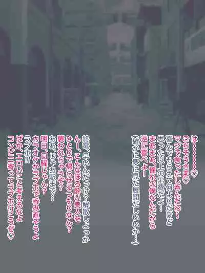 Oshi no Gal Josou Danshi ga Douryou ni Niteiru