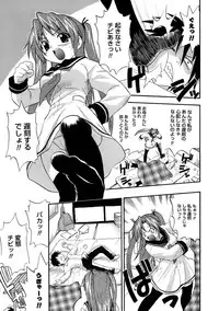 [Kikkawa Kabao] Kyonyuu Shijou Shugi - Full Breasts Supremacy Principle