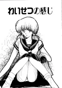 [Moriyama Toh (Yamamoto Naoki)] Yoru no Otanoshimi Bukuro