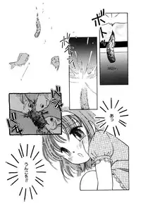 [Anthology] Little Pierce Vol.25