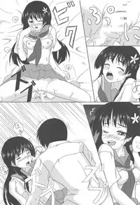 (C84) [Ryokado (Necoya Kazuya)] Saten-san to Issho (Toaru Kagaku no Railgun)