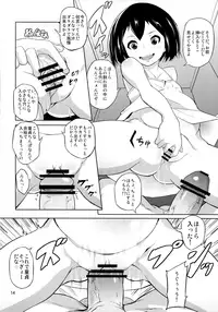 (C83) [Tengusa (tokorot)] Ippai Irete ne