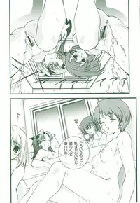 (CR36) [Renai Mangaka (Naruse Hirofume)] SLASH 3 + (Fate/stay night)