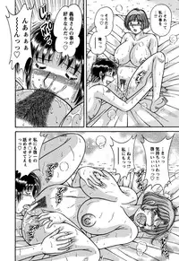 COMIC Bazooka 2011-10