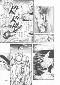 [Arai Kaikan] Sentou Shoujo-tai