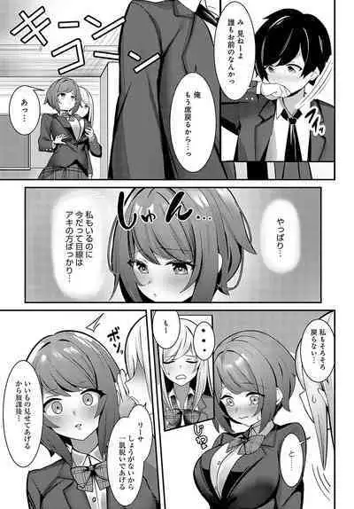 COMIC Anthurium 2024-03