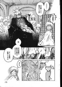 Men's Dolphin 2000-05-01 Vol.09