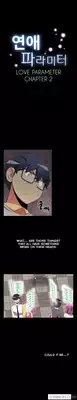 Love Parameter 1-10 - [YO-MANGA] ENGLISH