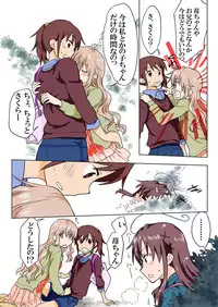 Trouble Sweets (とらぶる☆すいーつ)