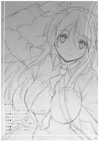 (C91) [Kikurage-ya (Kikurage)] KOI+KAN II