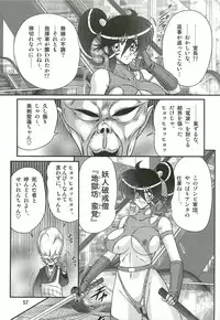 [Kamitou Masaki] Seirei Tokusou Fairy Saber W - Ookami to Momojiri Musume