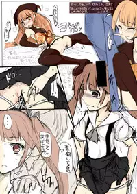 [/￥ (mos)] 魔法少女大戦まとめ