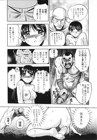 [THE SEIJI] Aozora ni Hakutou -Hakuchuu Torimidashi Roshutsujou