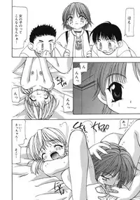 [Sou Akiko] Gekkakou