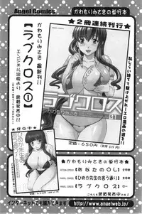 Action Pizazz Special 2014-01