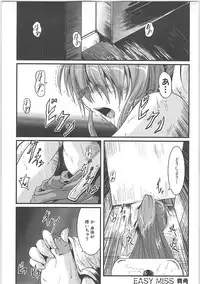 [Anthology] Inyouchuu + Inyouchuu Shoku