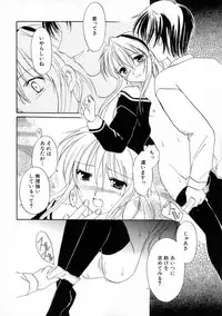 [Phoenicia Masako] Onna no Ko Zukan