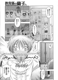 COMIC Megastore H 2009-01