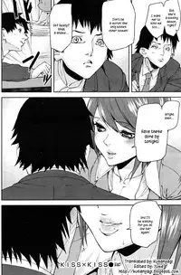 [Ashiomi Masato] Emotion Island [English] {Kusanyagi}