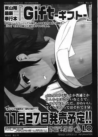 COMIC LO 2009-01 Vol. 58