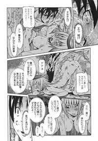 [Nico Pun Nise] Tenshi no Kagai Jugyou