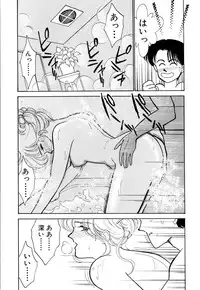 [Arimura Shinobu] Casanova no Tamago