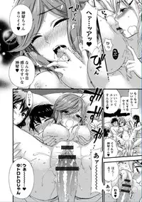 [Kuon Michiyoshi] Zettai Harem QUEENS [Digital]