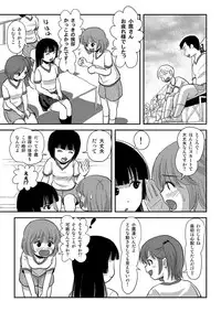 (C90) [Chimee House (Takapi)] Sakura Kotaka no Roshutsubiyori 4