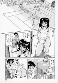 [Deep Purple '72] Midarazuma