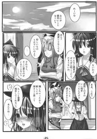 (C77) [Ikaring (Ajishio)] Tenshi ni Ryoujoku wo (Touhou Project)