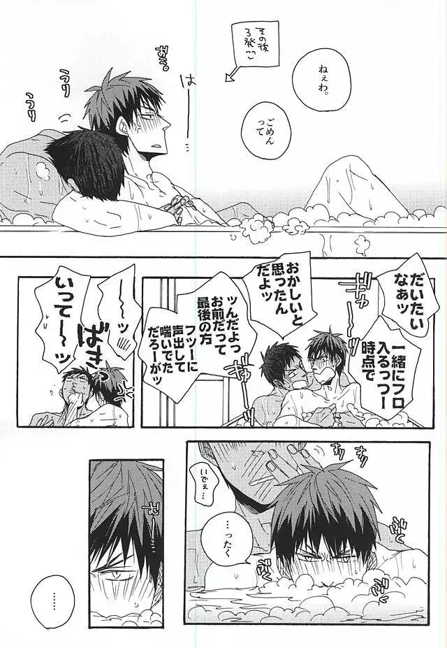 I wanna play in the bath!Give me a break!baby!