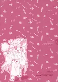 (CT8) [room603 (DONNGURI)] Natsu Matsuri