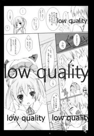 (C80) [Aomidoro (Yuunagi Sesina)] Aishite Azunyan (K-ON!)