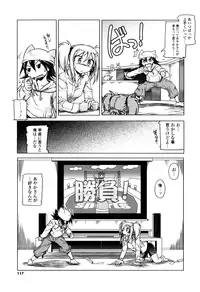 [Akazawa Red] Milk Partners!