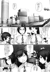 (COMITIA97) [Nahapuro (Araburu Kumaneko)] OVER REV - Oogui Musumetachi no Hibi 2