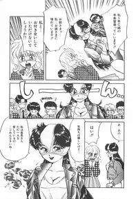 [Taniuchi Kazuki] Tokimeki Gourmet Shoujo