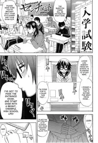 [Shunjou Shuusuke] Tada Koishikute, Aitakute