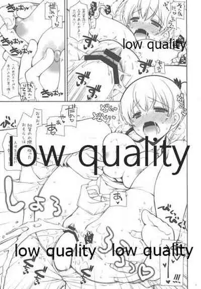 (CT26) [Shigunyan (Shigunyan)] ShiguColle 63 (Kantai Collection -KanColle-)